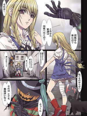 [STUDIO PAL (南野琴)] Other Zone 総集編1 [DL版]_029