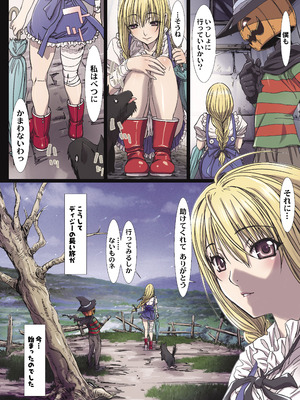 [STUDIO PAL (南野琴)] Other Zone 総集編1 [DL版]_030