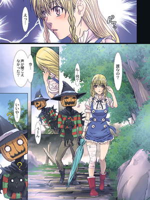 [STUDIO PAL (南野琴)] Other Zone 総集編1 [DL版]_033