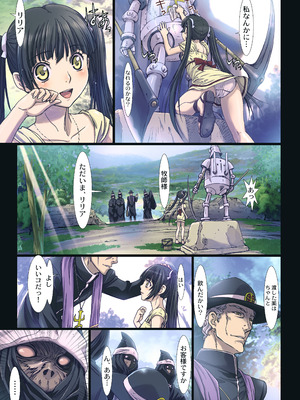 [STUDIO PAL (南野琴)] Other Zone 総集編1 [DL版]_035