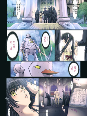 [STUDIO PAL (南野琴)] Other Zone 総集編1 [DL版]_036