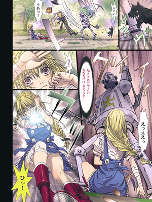 [STUDIO PAL (南野琴)] Other Zone 総集編1 [DL版]_044