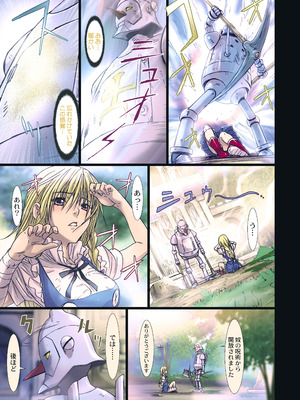 [STUDIO PAL (南野琴)] Other Zone 総集編1 [DL版]_045