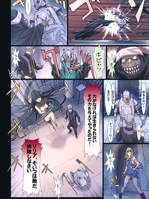 [STUDIO PAL (南野琴)] Other Zone 総集編1 [DL版]_048