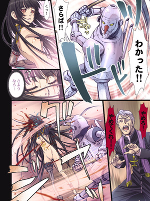 [STUDIO PAL (南野琴)] Other Zone 総集編1 [DL版]_050