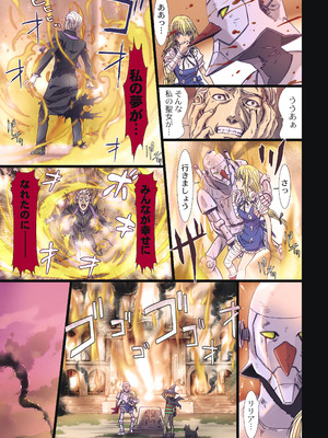 [STUDIO PAL (南野琴)] Other Zone 総集編1 [DL版]_051