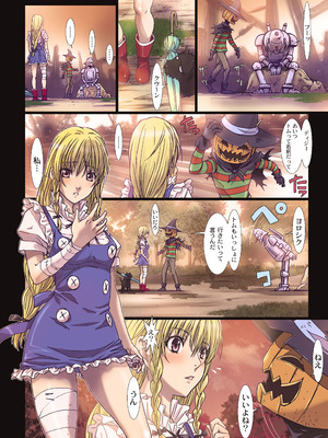 [STUDIO PAL (南野琴)] Other Zone 総集編1 [DL版]_052