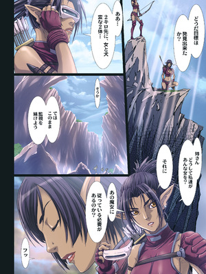 [STUDIO PAL (南野琴)] Other Zone 総集編1 [DL版]_064