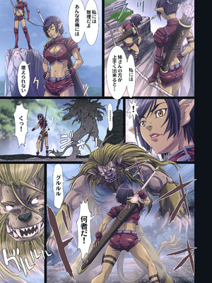 [STUDIO PAL (南野琴)] Other Zone 総集編1 [DL版]_065