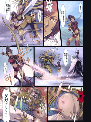 [STUDIO PAL (南野琴)] Other Zone 総集編1 [DL版]_067