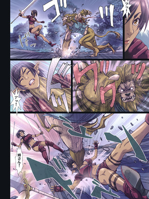 [STUDIO PAL (南野琴)] Other Zone 総集編1 [DL版]_068