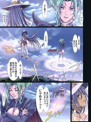 [STUDIO PAL (南野琴)] Other Zone 総集編1 [DL版]_081