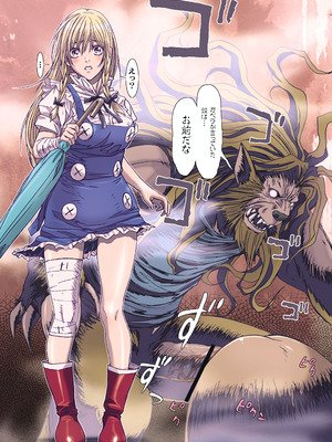 [STUDIO PAL (南野琴)] Other Zone 総集編1 [DL版]_083