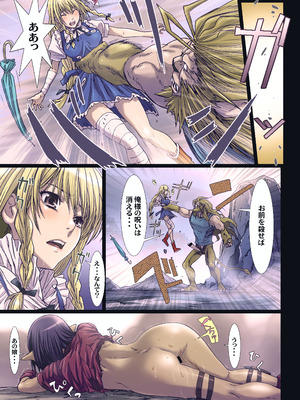 [STUDIO PAL (南野琴)] Other Zone 総集編1 [DL版]_087