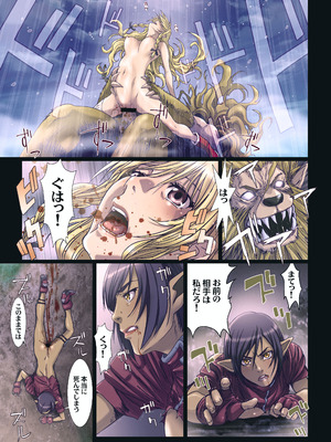 [STUDIO PAL (南野琴)] Other Zone 総集編1 [DL版]_093