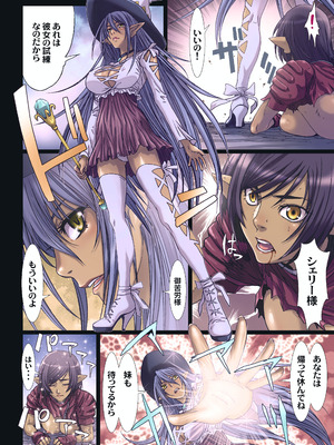 [STUDIO PAL (南野琴)] Other Zone 総集編1 [DL版]_094