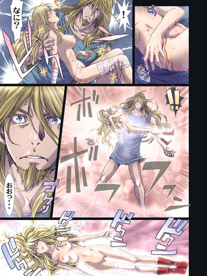 [STUDIO PAL (南野琴)] Other Zone 総集編1 [DL版]_100