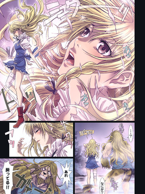 [STUDIO PAL (南野琴)] Other Zone 総集編1 [DL版]_102