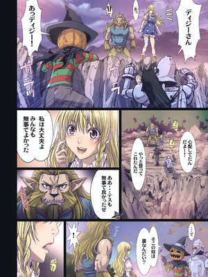 [STUDIO PAL (南野琴)] Other Zone 総集編1 [DL版]_103