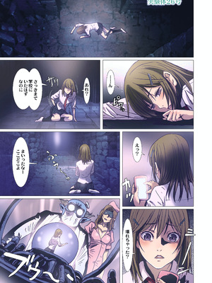 [STUDIO PAL (南野琴)] Other Zone 総集編1 [DL版]_108