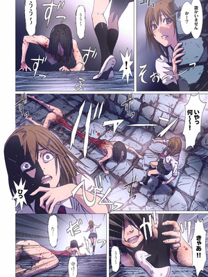 [STUDIO PAL (南野琴)] Other Zone 総集編1 [DL版]_109