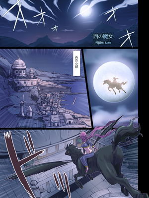 [STUDIO PAL (南野琴)] Other Zone 総集編1 [DL版]_116