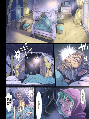 [STUDIO PAL (南野琴)] Other Zone 総集編1 [DL版]_117