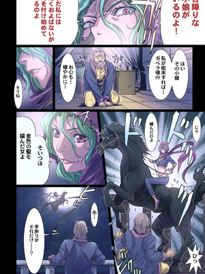 [STUDIO PAL (南野琴)] Other Zone 総集編1 [DL版]_119