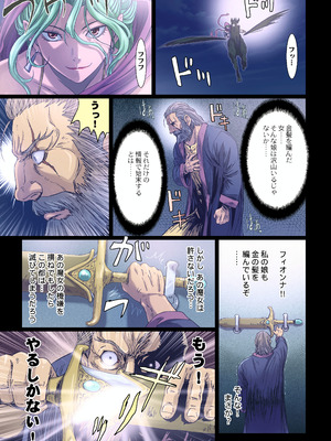 [STUDIO PAL (南野琴)] Other Zone 総集編1 [DL版]_120