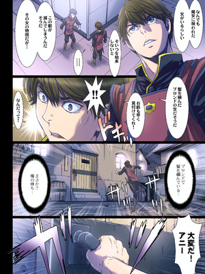 [STUDIO PAL (南野琴)] Other Zone 総集編1 [DL版]_123