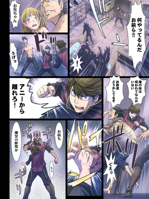 [STUDIO PAL (南野琴)] Other Zone 総集編1 [DL版]_125