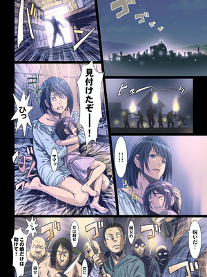 [STUDIO PAL (南野琴)] Other Zone 総集編1 [DL版]_127