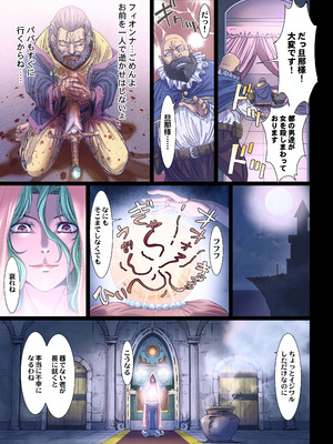 [STUDIO PAL (南野琴)] Other Zone 総集編1 [DL版]_128