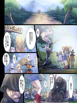 [STUDIO PAL (南野琴)] Other Zone 総集編1 [DL版]_131