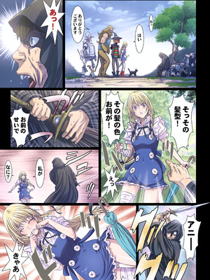 [STUDIO PAL (南野琴)] Other Zone 総集編1 [DL版]_132