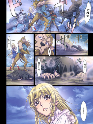 [STUDIO PAL (南野琴)] Other Zone 総集編1 [DL版]_133