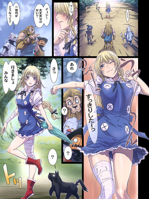 [STUDIO PAL (南野琴)] Other Zone 総集編1 [DL版]_136