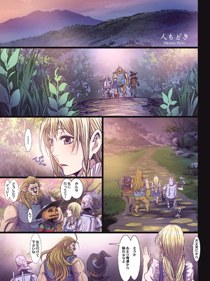 [STUDIO PAL (南野琴)] Other Zone 総集編1 [DL版]_150