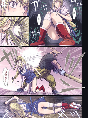 [STUDIO PAL (南野琴)] Other Zone 総集編1 [DL版]_152