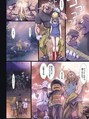 [STUDIO PAL (南野琴)] Other Zone 総集編1 [DL版]_153