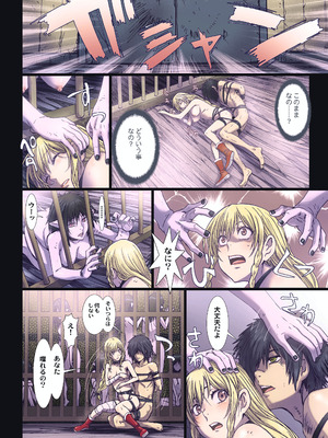 [STUDIO PAL (南野琴)] Other Zone 総集編1 [DL版]_161