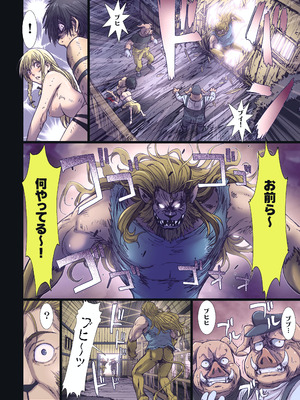 [STUDIO PAL (南野琴)] Other Zone 総集編1 [DL版]_169