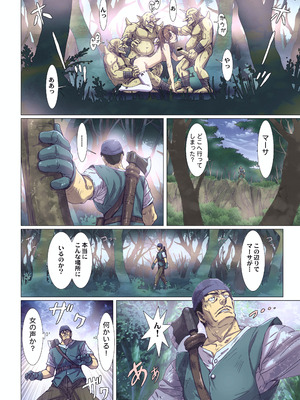 [STUDIO PAL (南野琴)] Other Zone 総集編1 [DL版]_175