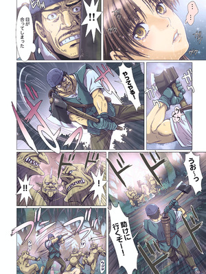 [STUDIO PAL (南野琴)] Other Zone 総集編1 [DL版]_181