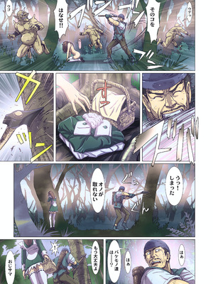 [STUDIO PAL (南野琴)] Other Zone 総集編1 [DL版]_182