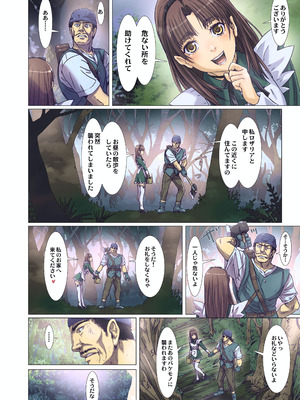 [STUDIO PAL (南野琴)] Other Zone 総集編1 [DL版]_183