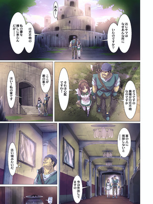 [STUDIO PAL (南野琴)] Other Zone 総集編1 [DL版]_184