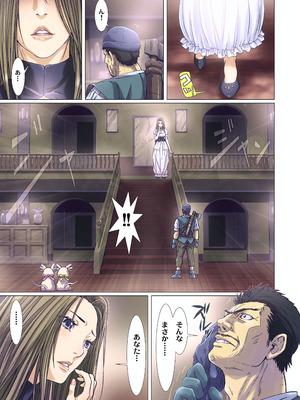 [STUDIO PAL (南野琴)] Other Zone 総集編1 [DL版]_186