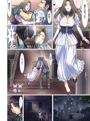 [STUDIO PAL (南野琴)] Other Zone 総集編1 [DL版]_187