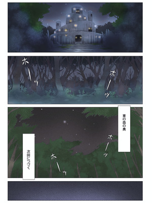 [STUDIO PAL (南野琴)] Other Zone 総集編1 [DL版]_188